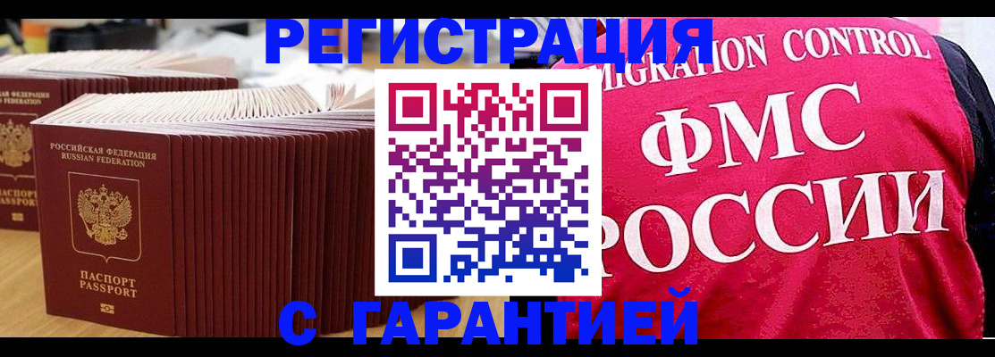 регистрация для дет. сада в Гулькевичах