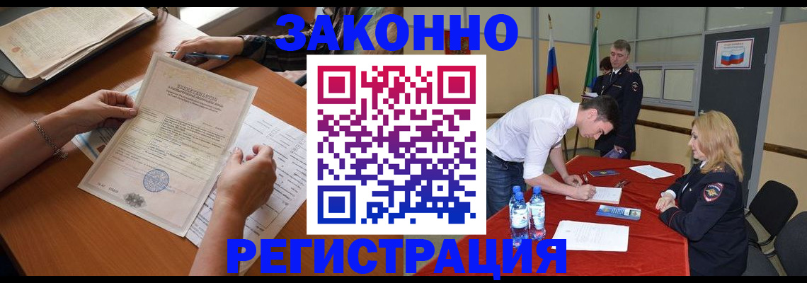 пропишу в квартире в Гулькевичах